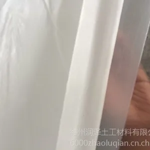 200��һ��һĤ���Ϸ���Ĥ���� ɽ������HDPE��������Ĥ����