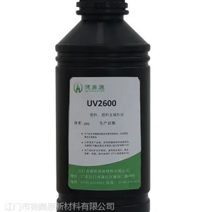 韶关 UV无影胶|江门玻璃无影胶生产厂家