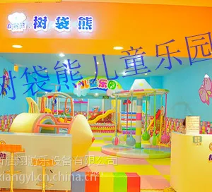 室内儿童乐园***品牌哪家好