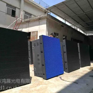 根河广告大屏转让信息