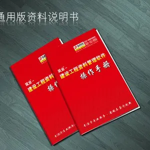 ���汱������ͻ����� ��ҵ�����н��蹤��ʩ���ֳ���ȫ��������
