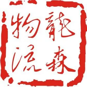 ��˾logo