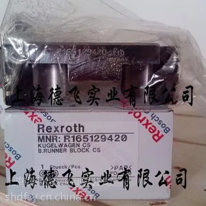 供应原装力士乐滑块/R165121420德国进口/上海德飞专业销售