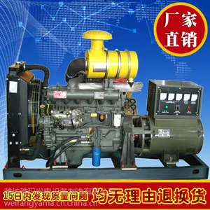 厂家直供75KW柴油发电机组全铜无刷四保护柴油发电机组