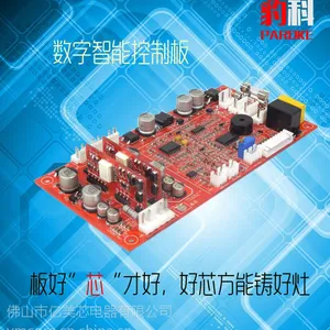 维修奥霸电磁机云南亿美芯真耐用电磁控制板套件