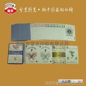厂家直供精品扑克牌 休闲娱乐游戏扑克牌 聚会娱乐纸牌