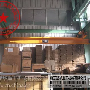 供应5吨8吨10吨室内LX型电动葫芦单梁悬挂起重机 可移动式悬挂航吊
