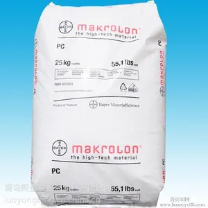青岛济南 PC 德国拜耳 2805BK 通用注塑级 本色特性 加脱模剂 合同代理商 价格优惠