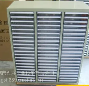 现货供应63抽文件柜放A4纸文件柜
