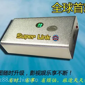 手机同屏盒子,时尚便捷新体验!