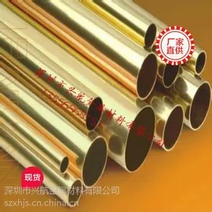 ��������H62��ͭ�� ���ܻ�ͭëϸ��