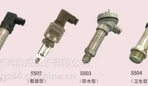 S500设备级压力变送器