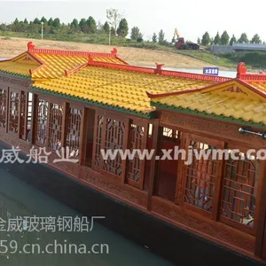 金威木船 观光船 纯手工制作 物美价廉 ***画舫船 可定制