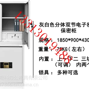 石家庄文件柜 13313019488