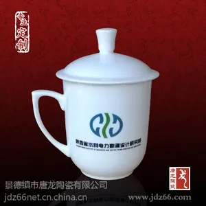 茶杯办公杯会议杯 陶瓷茶杯定制工厂