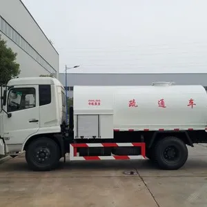 供应东风天锦高压清洗车