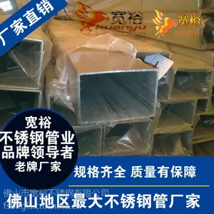 江苏直径60mm不锈钢管
