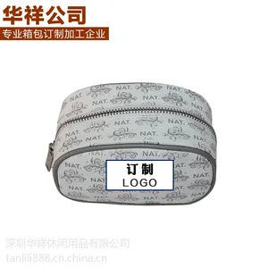 专业生产十字纹PU化妆包 韩国清新 新款包 时尚大气化妆包 ***精品化妆包