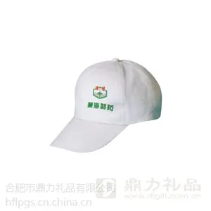 合肥广告帽|儿童帽|太阳帽|礼品帽|合肥促销礼品批发定做