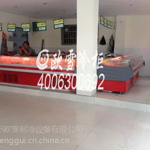 北京天津河北、三牛鲜肉销售中心、鲜肉柜怎么都是红色的冷柜、别的颜色不可以吗