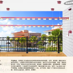 供应***手摇式晾衣架(型号M-0020H J)