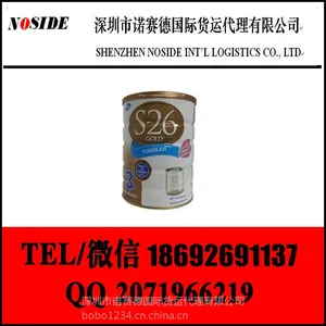 奶粉进口清关 奶粉进口价格 奶粉进口代理
