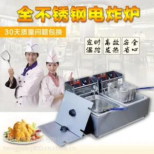 新粤海EF-82双缸双筛商用电炸炉炸鸡炉整机加厚电炸锅油炸机炸机