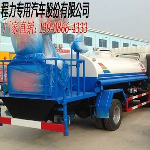 L3800������8�����̻���ҩ������������ˮ�ֳ�������ҩ