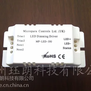 厂家直销 集调光器和驱动器为一体 LED相控调光驱动器