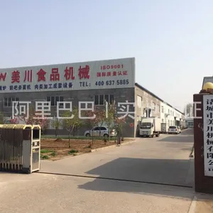 诸城市美川机械有限公司