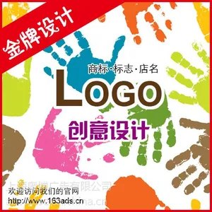 供应上海标志LOGO设计|上海商标设计