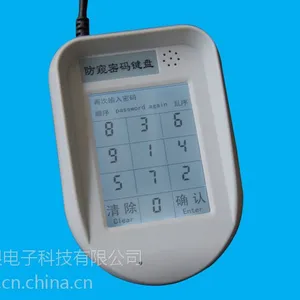 真彩液晶乱序防偷看河北鼎银DY938银行密码键盘厂家直销