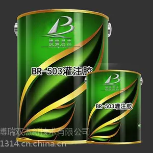 无锡灌注胶厂家供应 直销全国