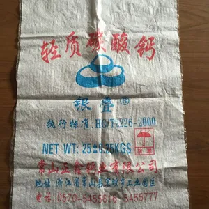 编织袋印刷机 编织袋裁切机印刷一体机 编织袋切缝印刷一体机