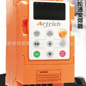 Artrich阿特瑞奇智能灵巧型变频器AR100L(T) 威纶变频器 原装正品
