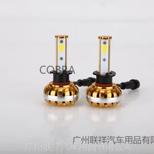 汽车专用LED前大灯厂家价格