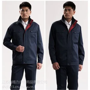 无锡江阴市工作服批发 厂家直销工作服套装订购工装厂服 华盾工装