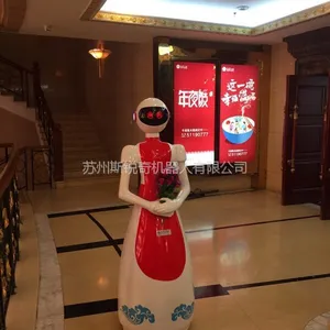 斯锐奇语音迎宾机器人 SRO-M-01