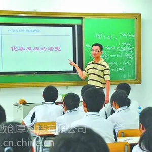 浙江温州 70寸多媒体液晶教学一体机