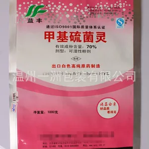 塑料薄膜袋 复合药品塑料软包装 自封软包装袋 数控彩印 免费设计