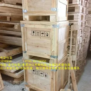 深圳玻璃制品木箱包装-泰合