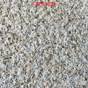 湖北随州黄金麻大黄荔枝面