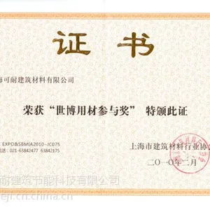 上海可耐建筑节能科技有限公司供应抹灰石膏,机喷石膏,轻质抹灰石膏