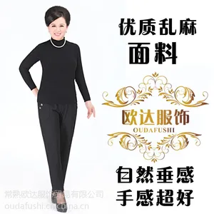 2016年供应外贸订单中老年女裤裤子女装休闲裤子春季女裤长裤
