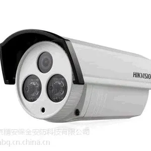 海康威视集成监控系统DS-2CC12D5S-IT5监控摄像机