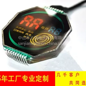 SAJ/三晶 LCD液晶屏定制 多边形圆形显示屏 手表家电液晶屏