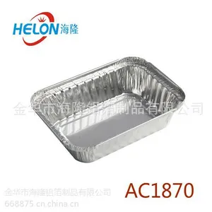 AC1870 烤五斤龙虾锡纸专用容器 烧烤店餐饮酒店外卖打包盒直销