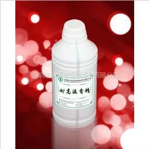 供应耐高温香精 橡皮泥香精 GSN-74060-1