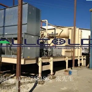 供应讴科制冷AVC-500杨梅保鲜用真空预冷保鲜机