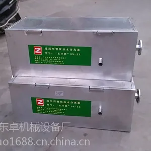 ���ݶ�׿DN-S3��ӦС�͸����� �޶������ͳ� ���ó�����ˮ����װ��